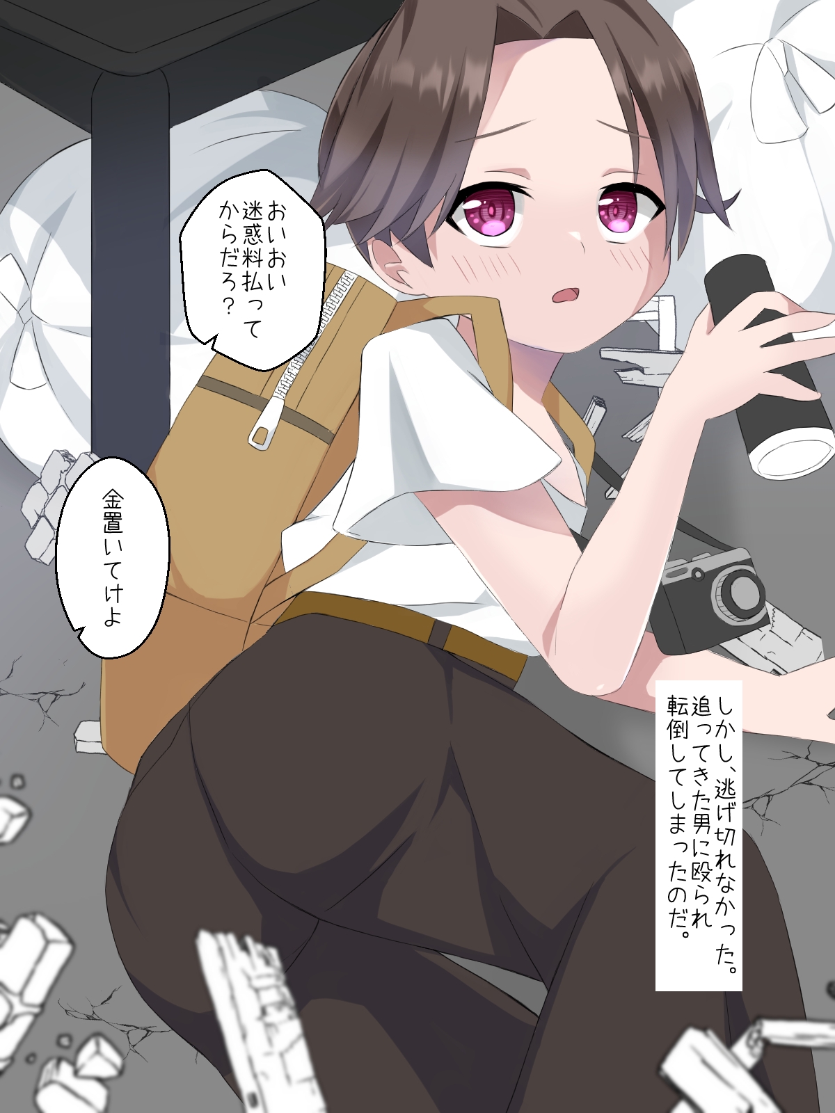 男子〇学生You〇uber、ハメ撮り流出人生終了ww 画像2