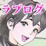 Love:Log
