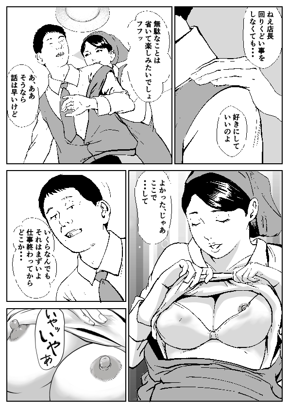 Love:Log 画像2
