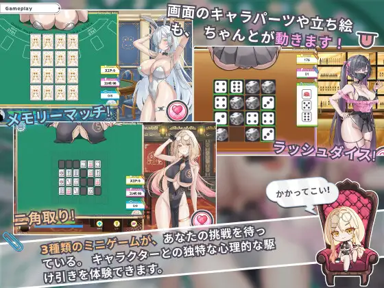 [SLG/动态/官中] カカイタン - ギャンブルの聖伝説 [百度/1.24G]