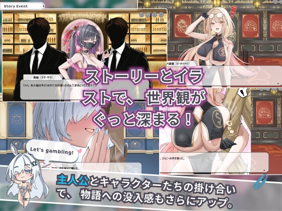 カカイタン - ギャンブルの聖伝説 画像4