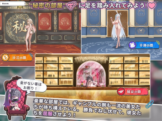 カカイタン - ギャンブルの聖伝説 画像5