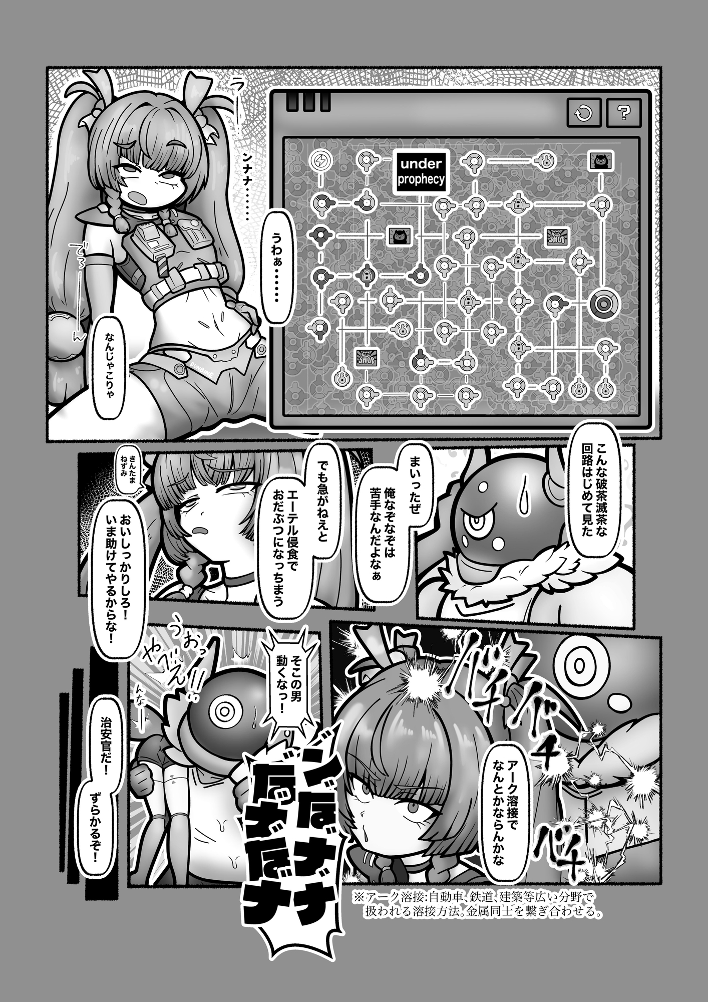 オナホノボンプ 画像1