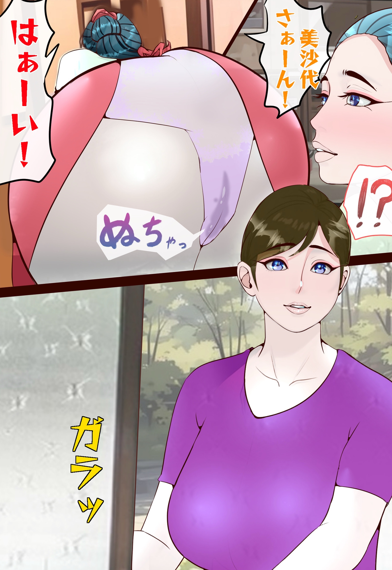 郷愁第二章中編田舎のおかんが不良にハメられて同人AVに出演した話 画像7
