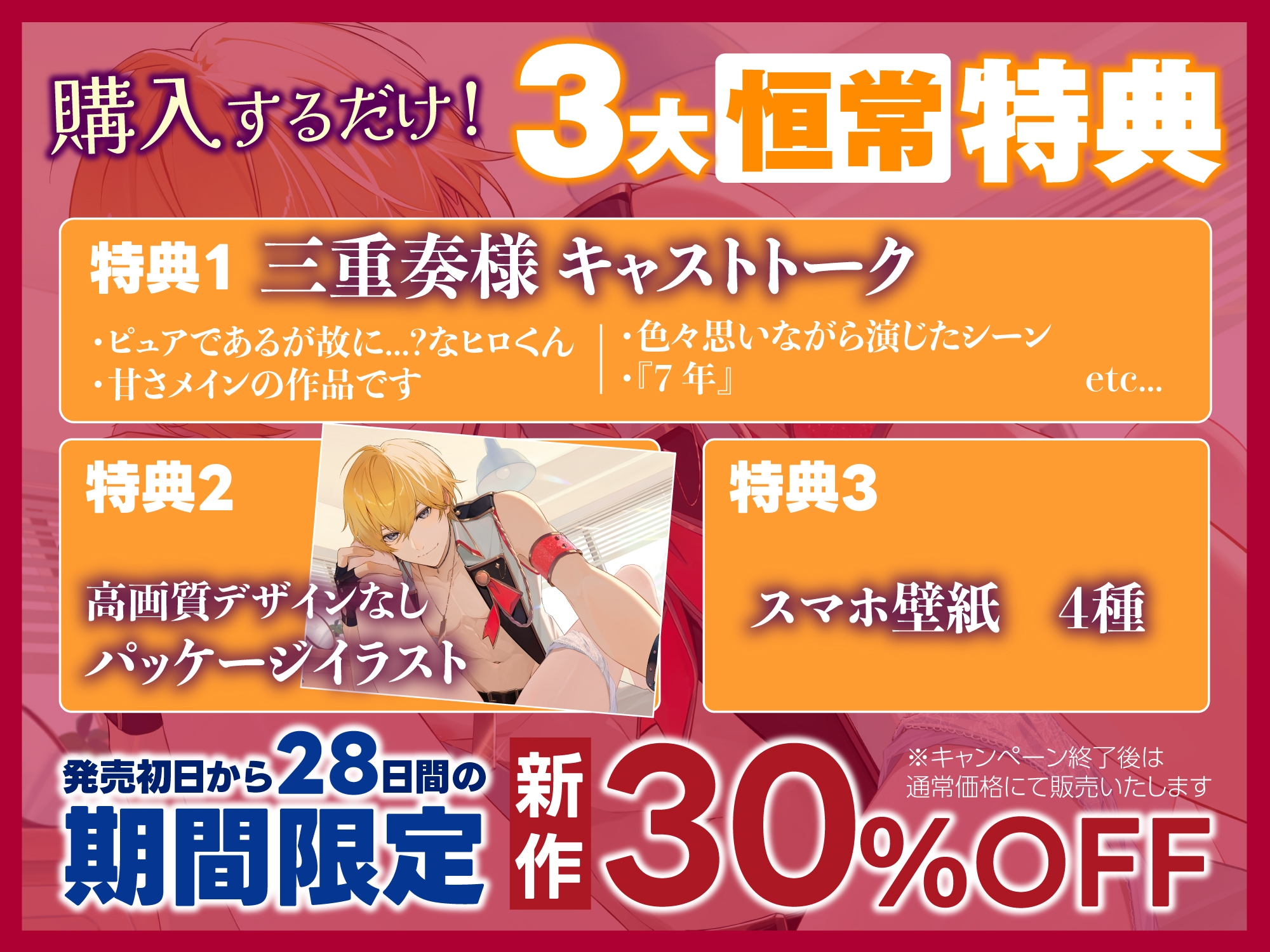 ✅ド密着ぎゅ~っ✅〝推し〟を拾ったら巣篭もりご奉仕されました。~お礼にハグしてと言ったけど、溺愛えっちまで頼んでません!?~-2画像