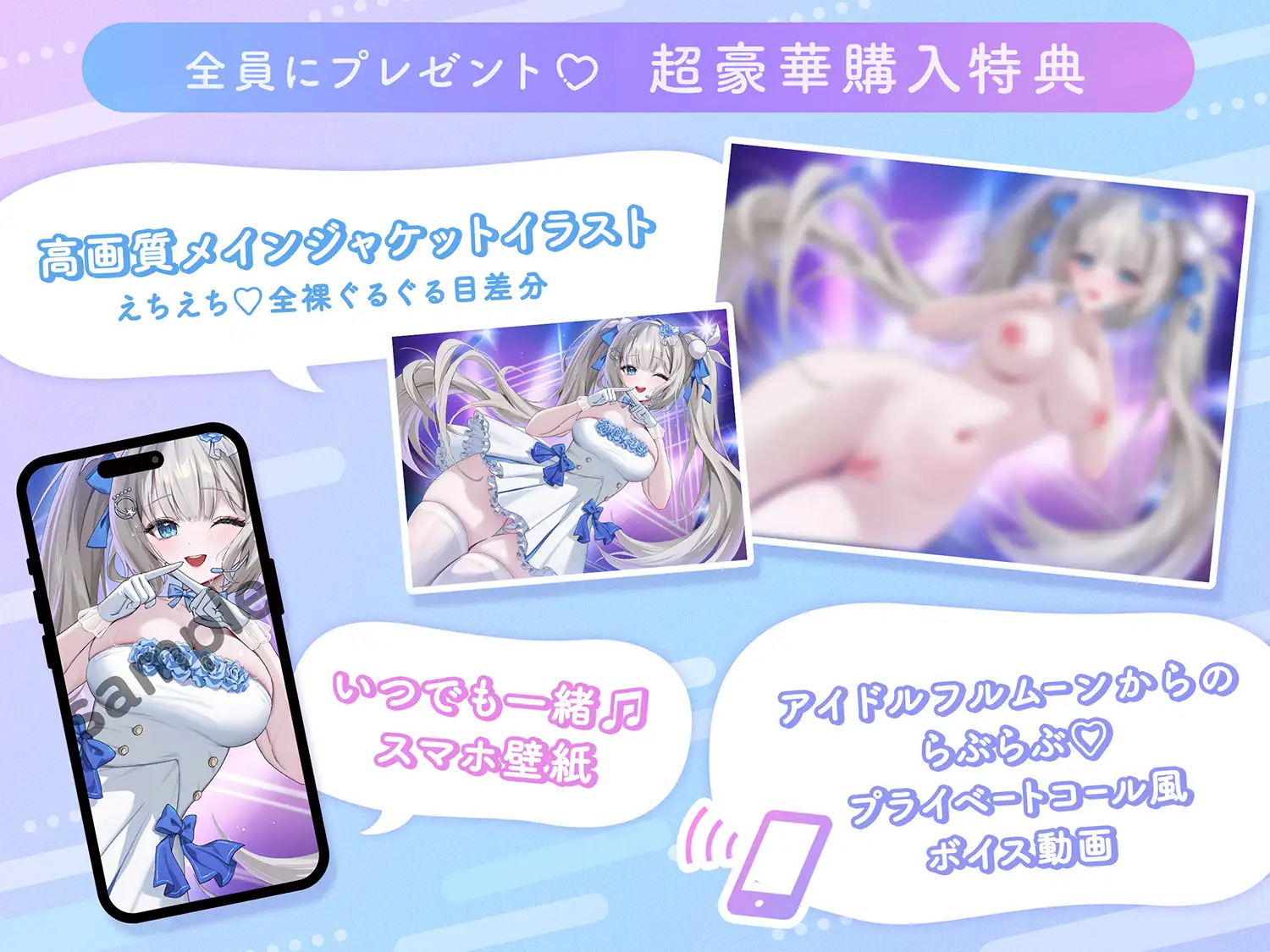 超人気アイドルのセンター(処女)と催○らぶらぶ恋人セックスしちゃいま〜すw 【KU100】 らびっと楽園(Love兎樂園) エロ画像4