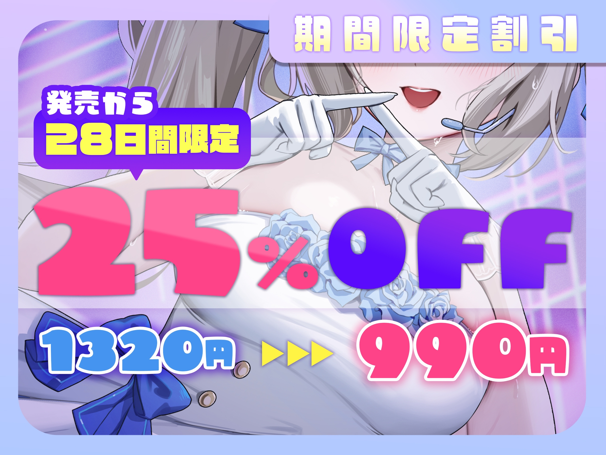 【催○調教】超人気アイドルのセンター(処女)と催○らぶらぶ恋人セックスしちゃいま〜すw【藤兎 Fullmoon】【KU100】 画像4