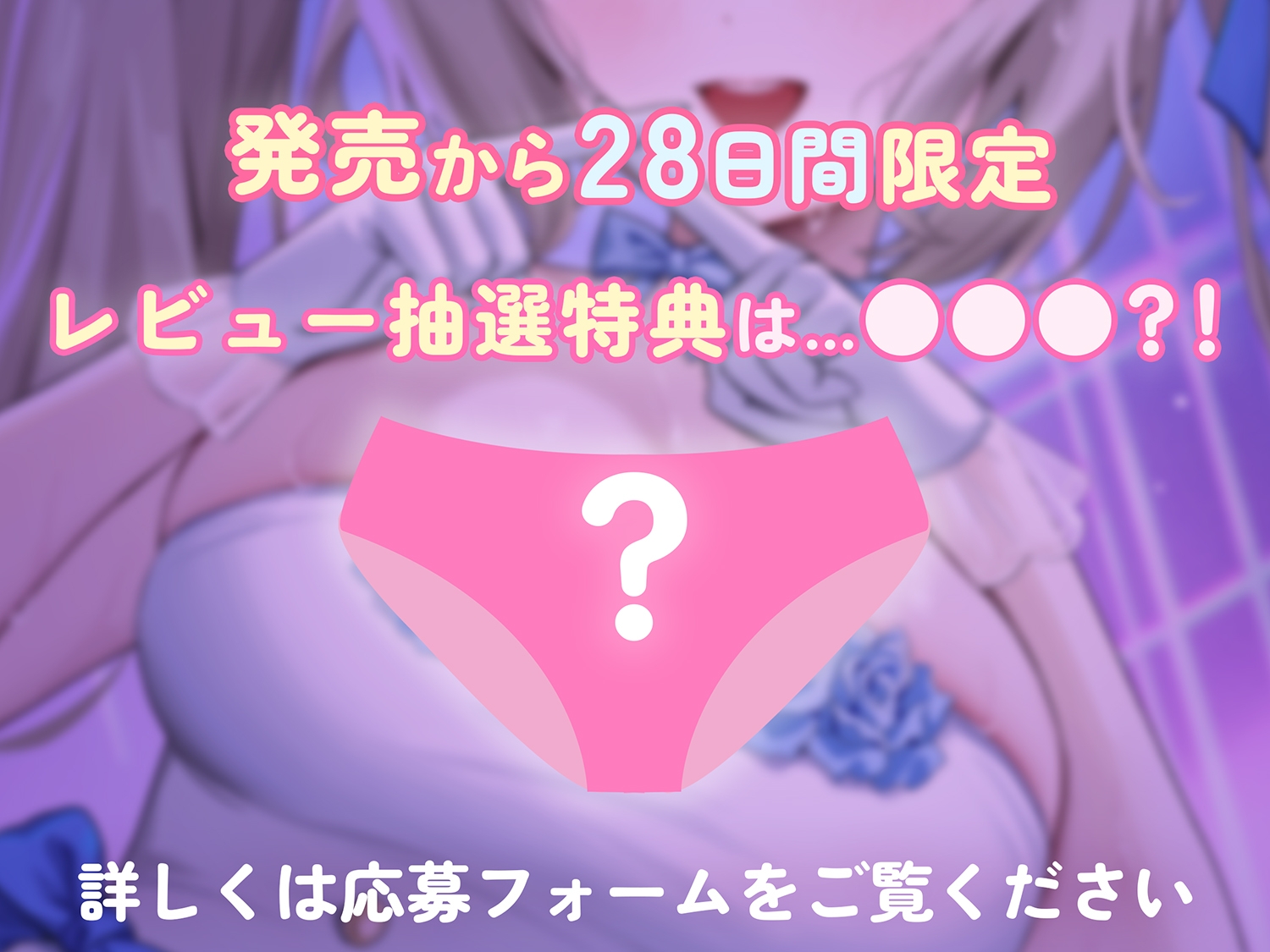 【催○調教】超人気アイドルのセンター(処女)と催○らぶらぶ恋人セックスしちゃいま〜すw【藤兎 Fullmoon】【KU100】 画像5
