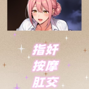 【中文音声】按摩店系列·好像误入了奇怪的按摩店 男性向 【中文音声】按摩店系列·好像误入了奇怪的按摩店 男性向