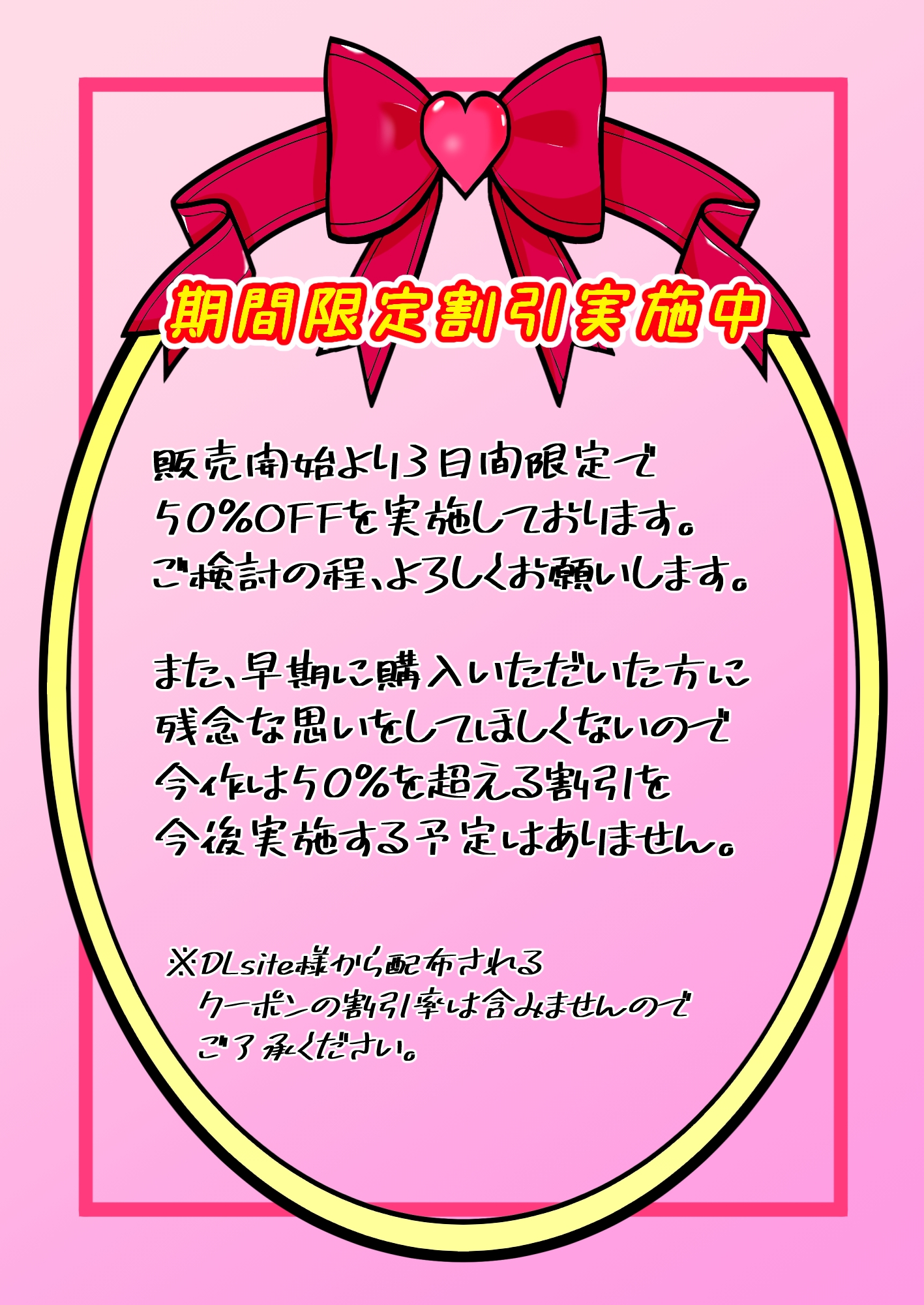 よわよわサキュバスオナホ堕ち 画像7