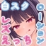 白スクローションレズえっち～ビッチな妹にぬるぬるレ○プされちゃうわたし
