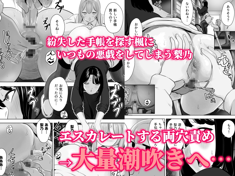 尻フェチふたなりと巨根好き隣人美女の淫らすぎる日常 画像8