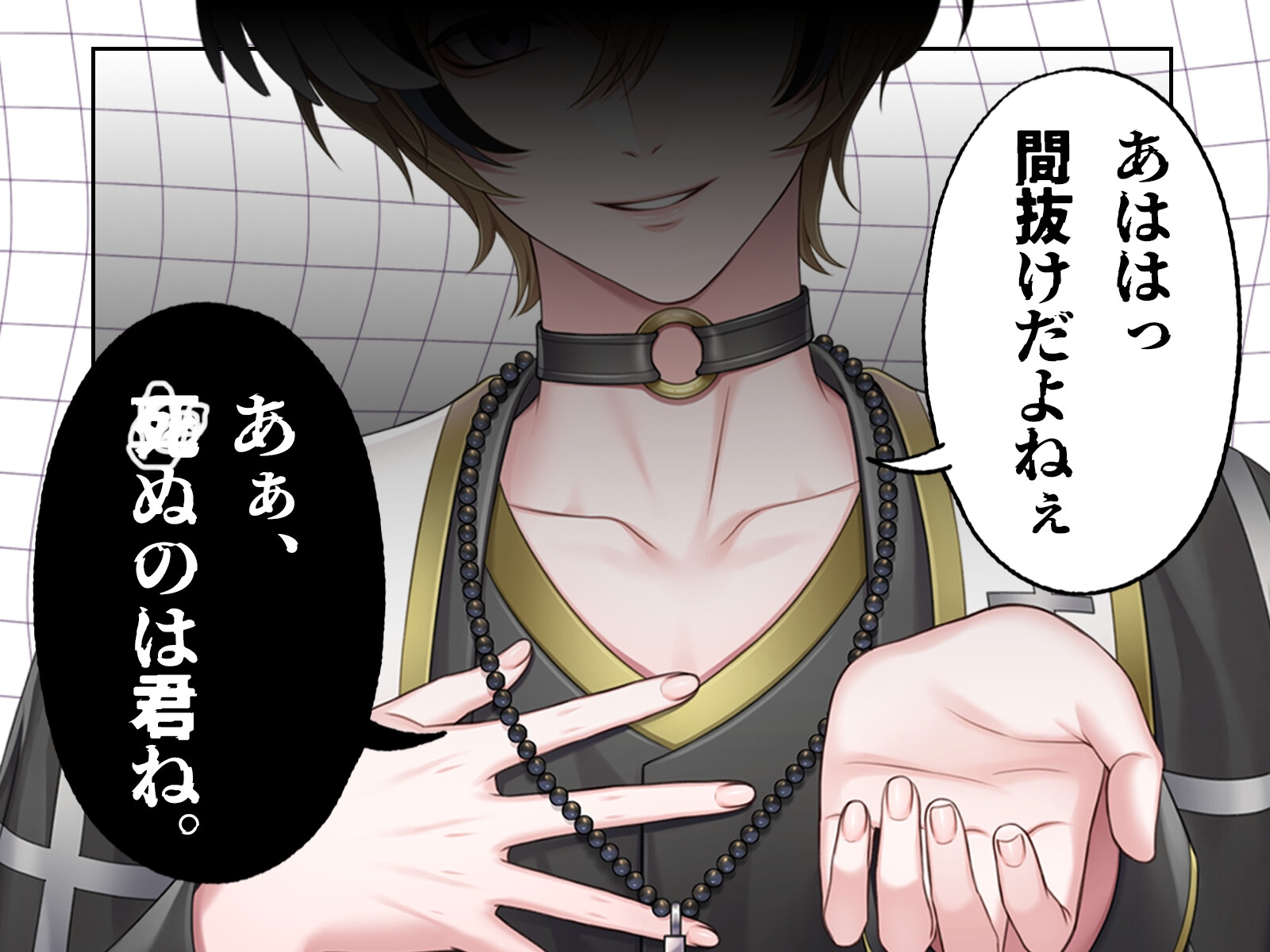 【激重ホラー×こっ⚪︎りさんシリーズ】1つ目の噂:恋のキューピットさん♡「君ってホントバカで…喰べちゃいたい♡」禁断のおまじないで召喚失敗…?? 画像4
