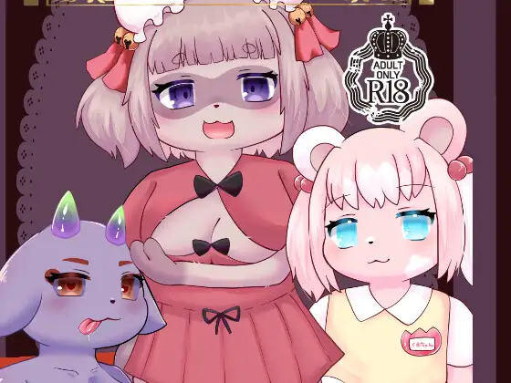 おさわりBarにようこそ！