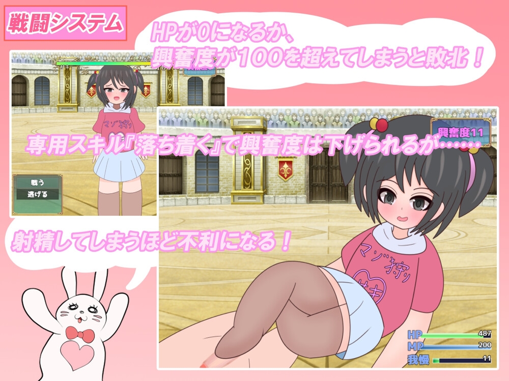 よきよきフレンズ2 アンリアルライフ編 画像1