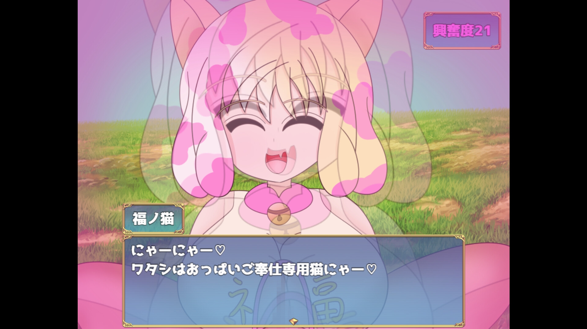 よきよきフレンズ2 アンリアルライフ編 画像3