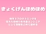 【褒めるシリーズ】プログラミング学習継続技術力褒め時間