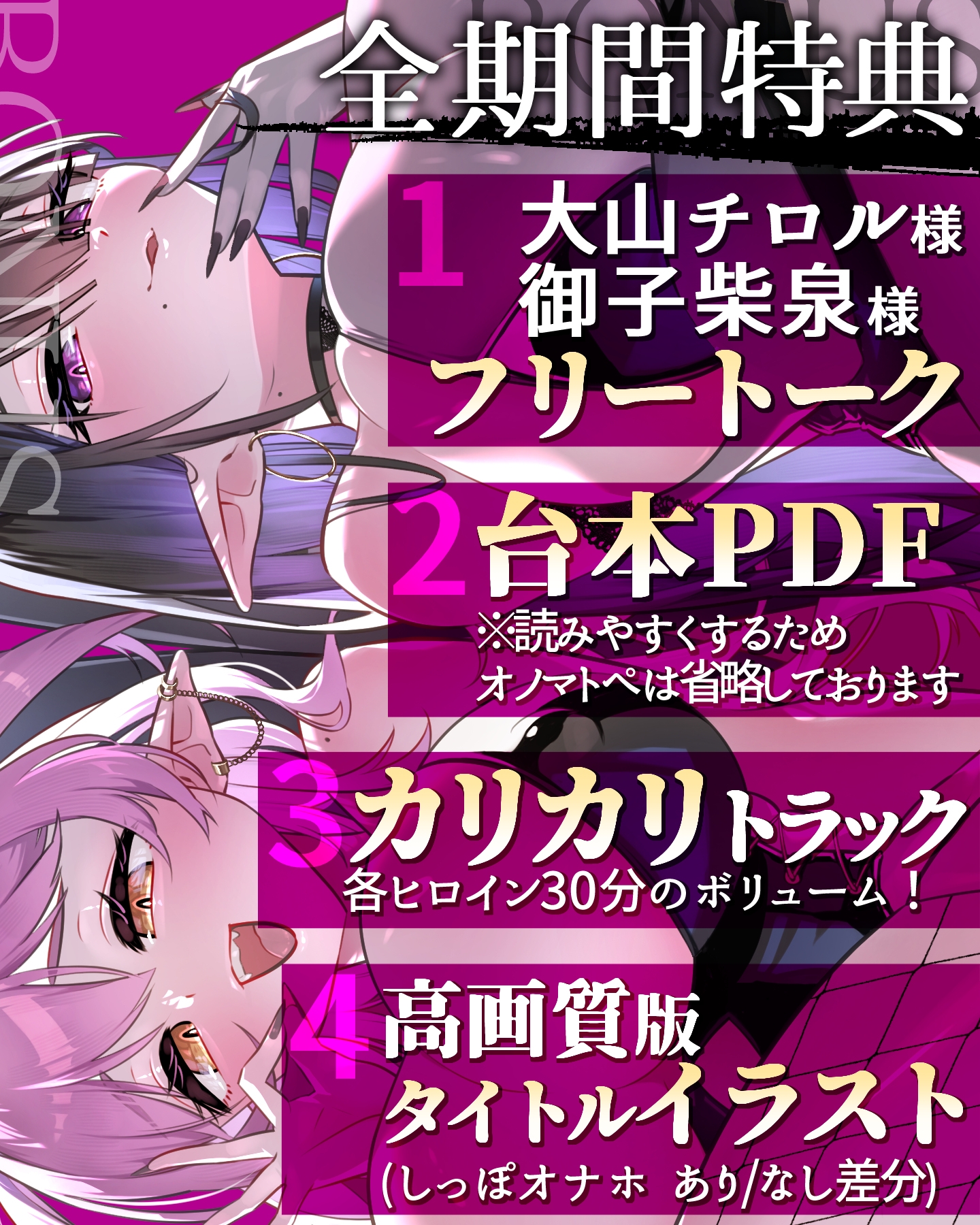 【総再生時間3h40m】つよつよ淫魔に敗北&調教~マゾ乳首責め×寸止め地獄で快楽堕ち~【乳首カリカリ特化】 画像6