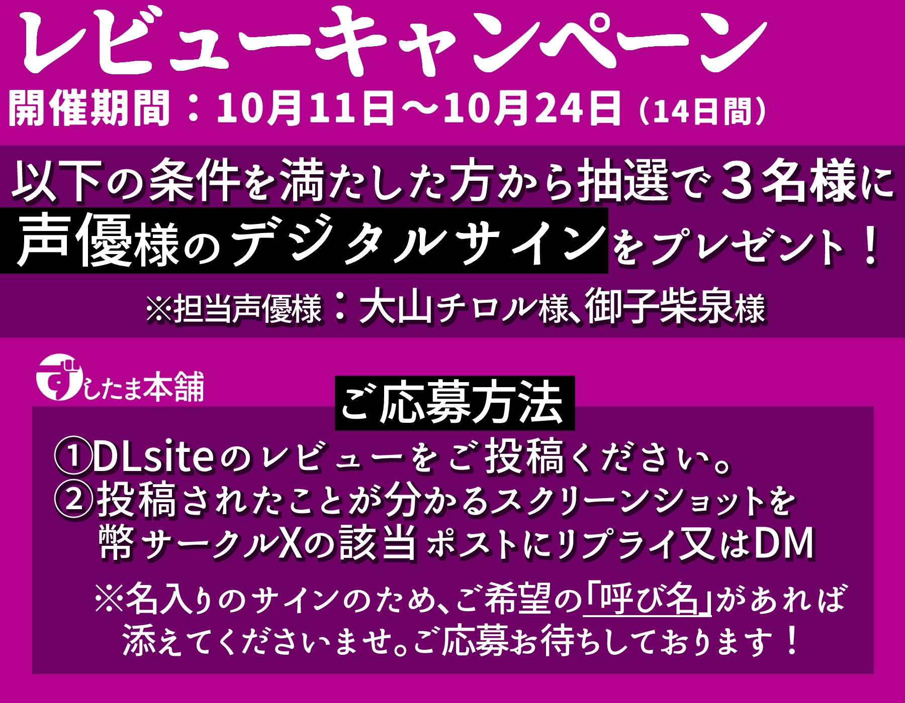 【総再生時間3h40m】つよつよ淫魔に敗北&調教~マゾ乳首責め×寸止め地獄で快楽堕ち~【乳首カリカリ特化】 画像7