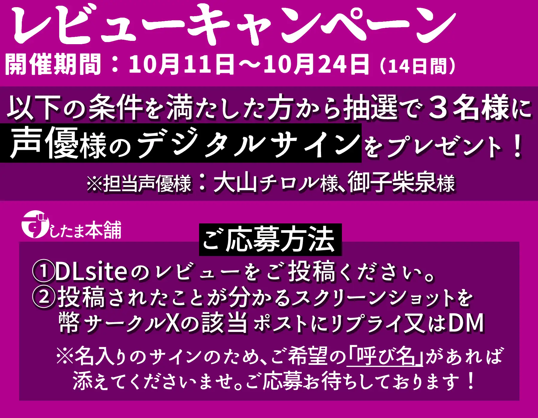 つよつよ淫魔に敗北&調教～マゾ乳首責め×寸止め地獄で快楽堕ち～ ずしたま本舗 エロ画像8
