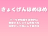 【褒めるシリーズ】データ整理効率化システム思考褒め時間 [みかんひろい]