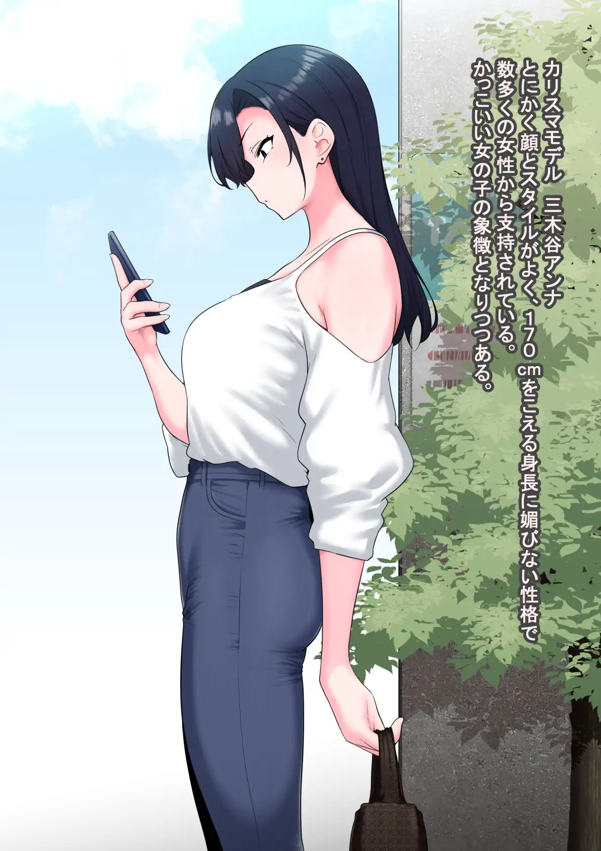 全肯定改悪調教催○～fanboxまとめその1～ [狭くて暗い] | DLsite 同人 - R18