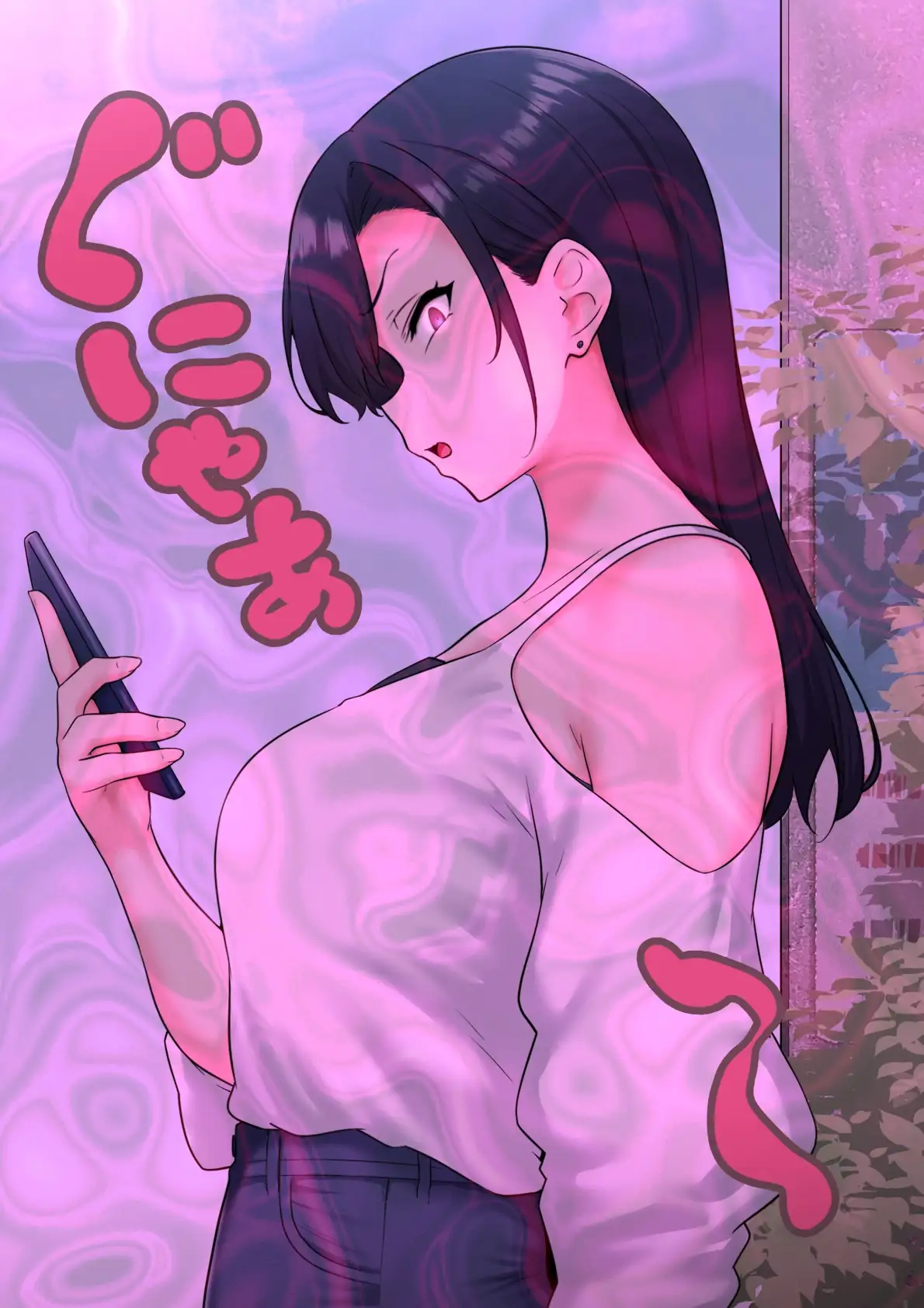 全肯定改悪調教催○～fanboxまとめその1～ [狭くて暗い] | DLsite 同人 - R18