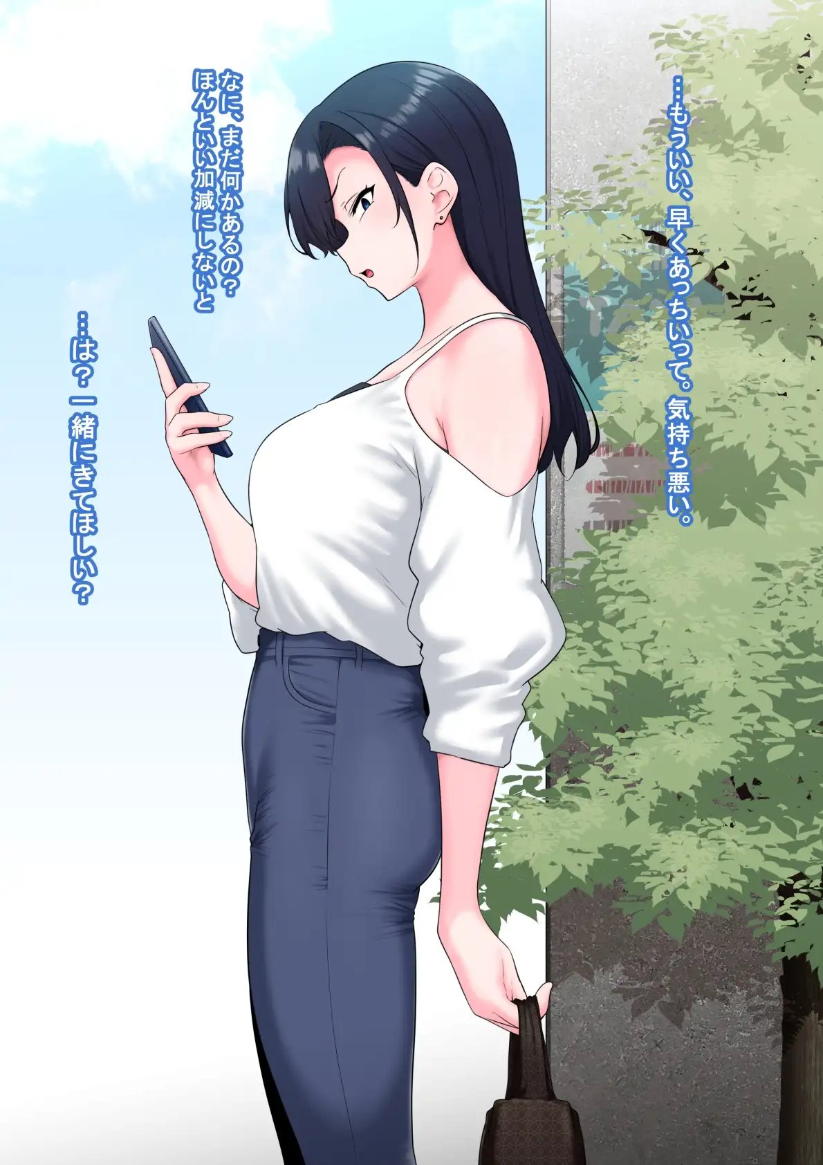 全肯定改悪調教催○～fanboxまとめその1～ [狭くて暗い] | DLsite 同人 - R18