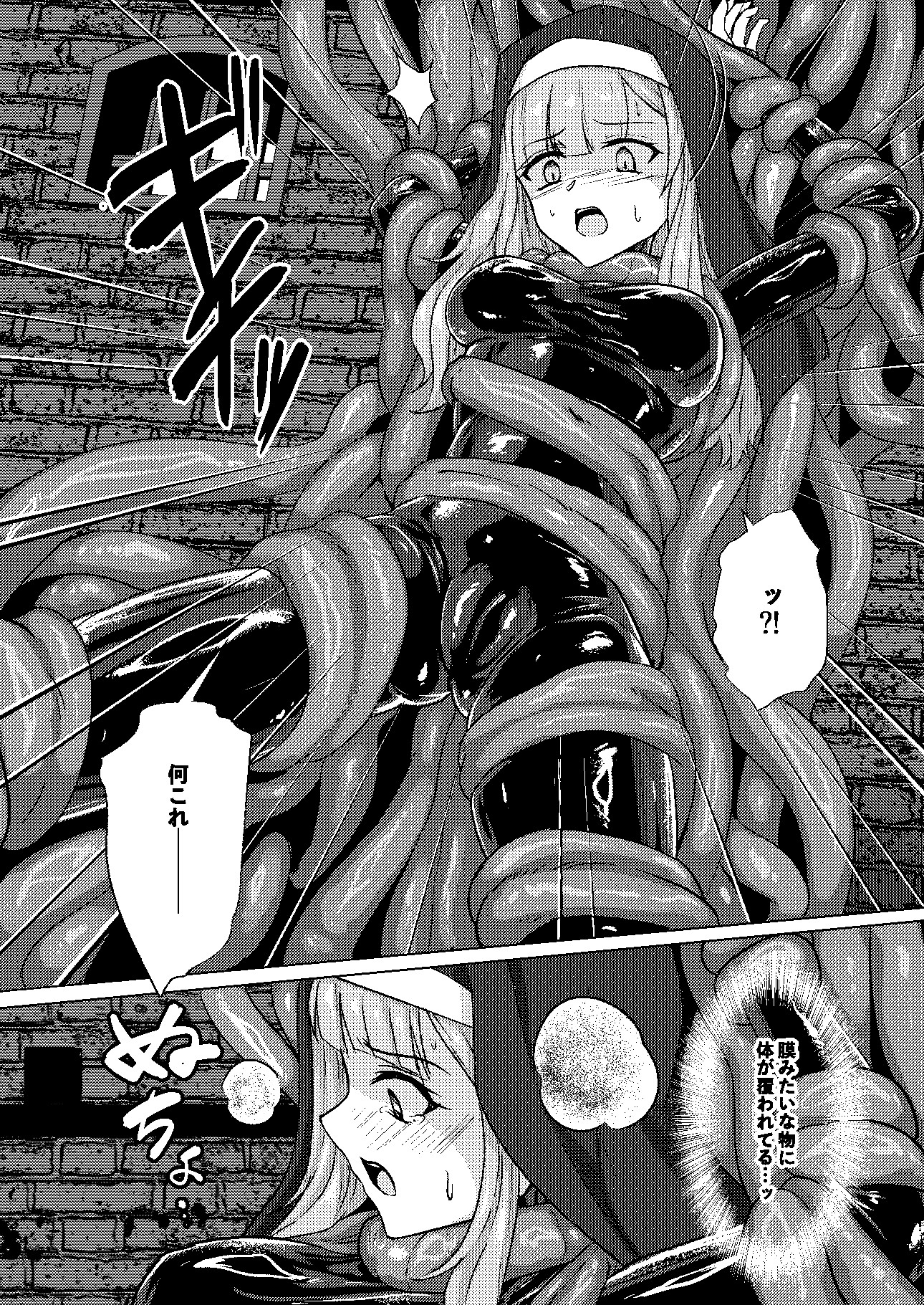 絡みつく誘惑 画像6