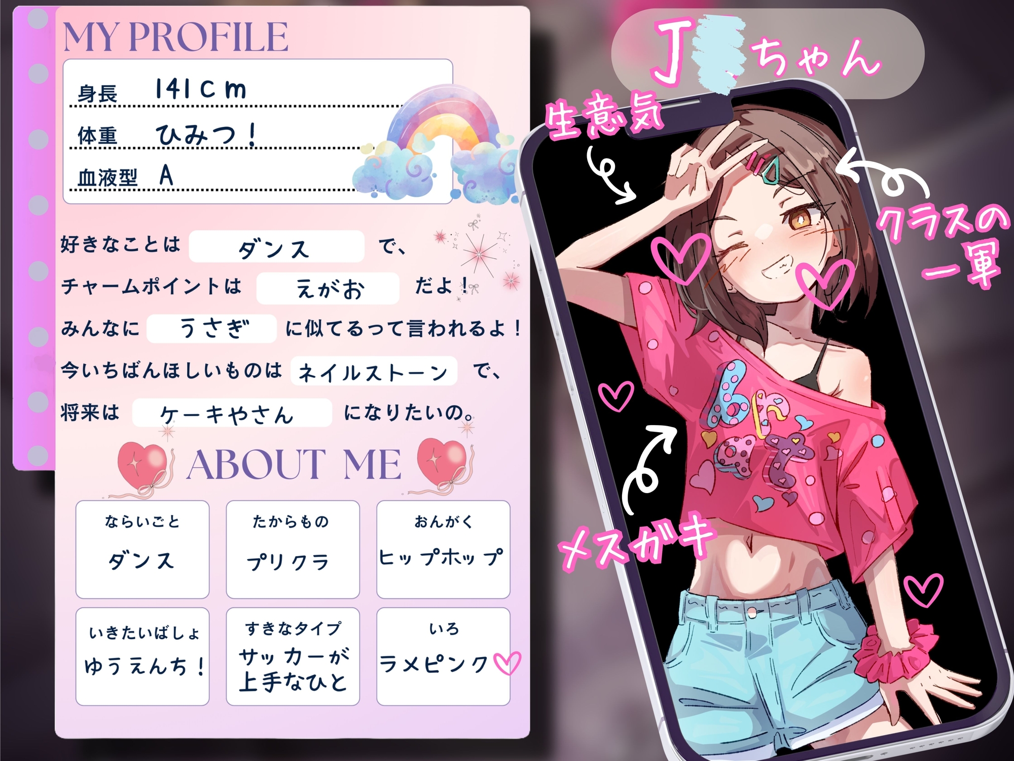 わからせ催○アプリ～生意気つるぺたを持ち帰ってオホ声メス堕ち～【サークル立上特価100円】 画像1
