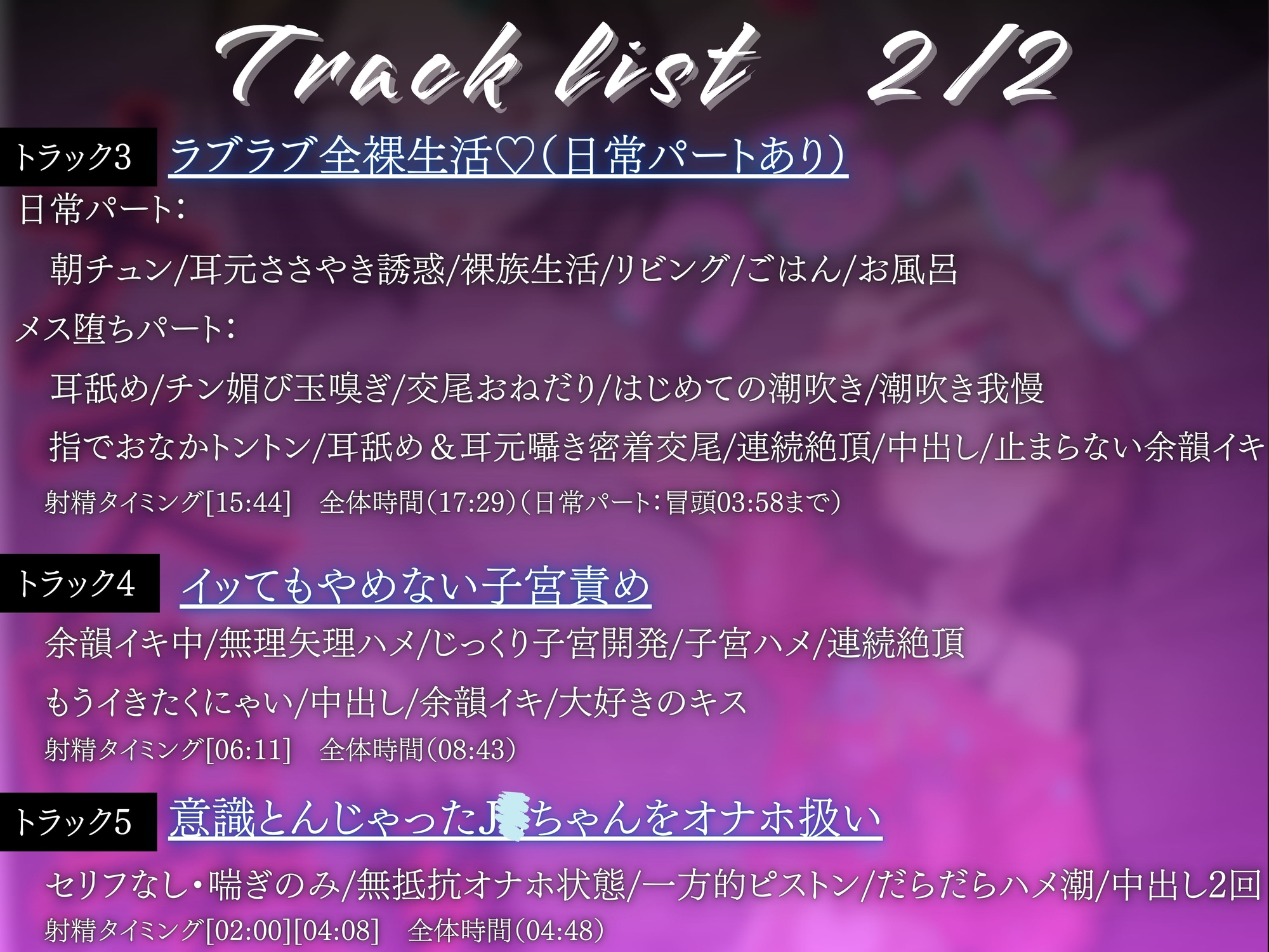 わからせ催○アプリ～生意気つるぺたを持ち帰ってオホ声メス堕ち～【サークル立上特価100円】 画像5