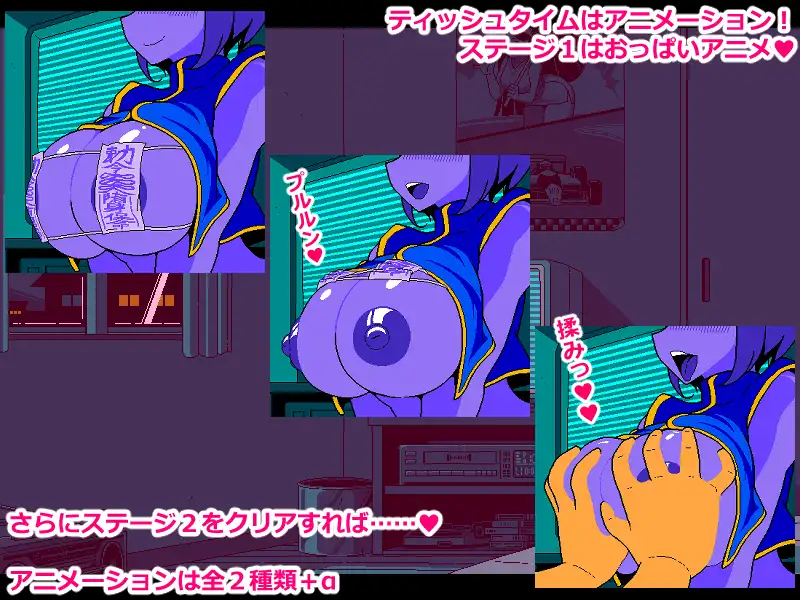 [像素SLG/汉化/新坐] 晴瑟猜权 僵失篇 工ロじゃんけん キョンシー編 AI汉化版 [FM/百度/300M]