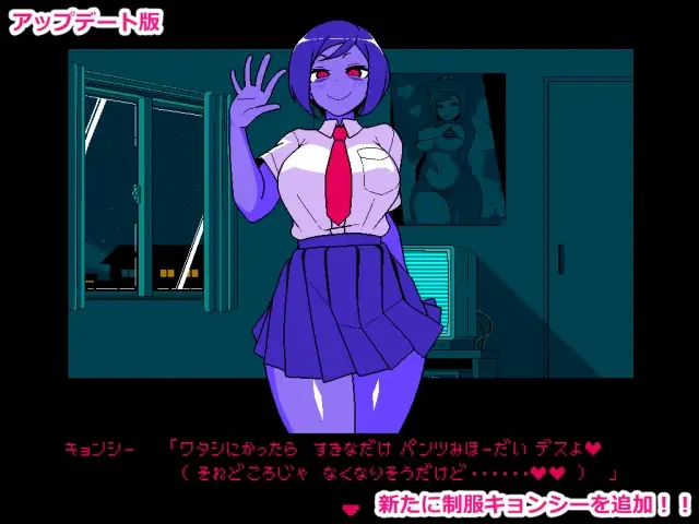 エロじゃんけん キョンシー編