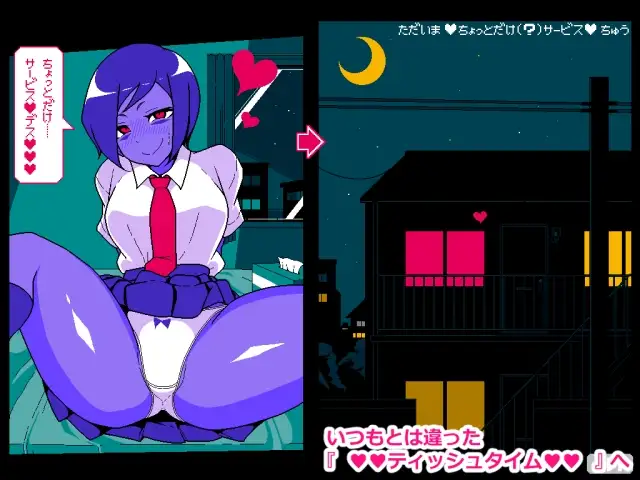 エロじゃんけん キョンシー編