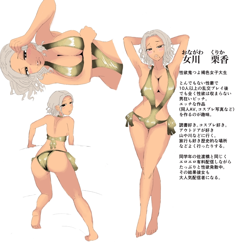 二人の痴女が、動画配信でたっぷり、搾り取っちゃう漫画♡ 画像5