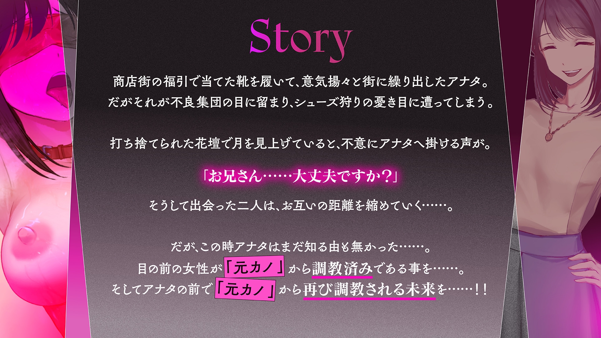 鬼嫁調教 ~ドSな妻が、よりドSな「元カノ」からドM堕ちさせられていたなんて……~_image2