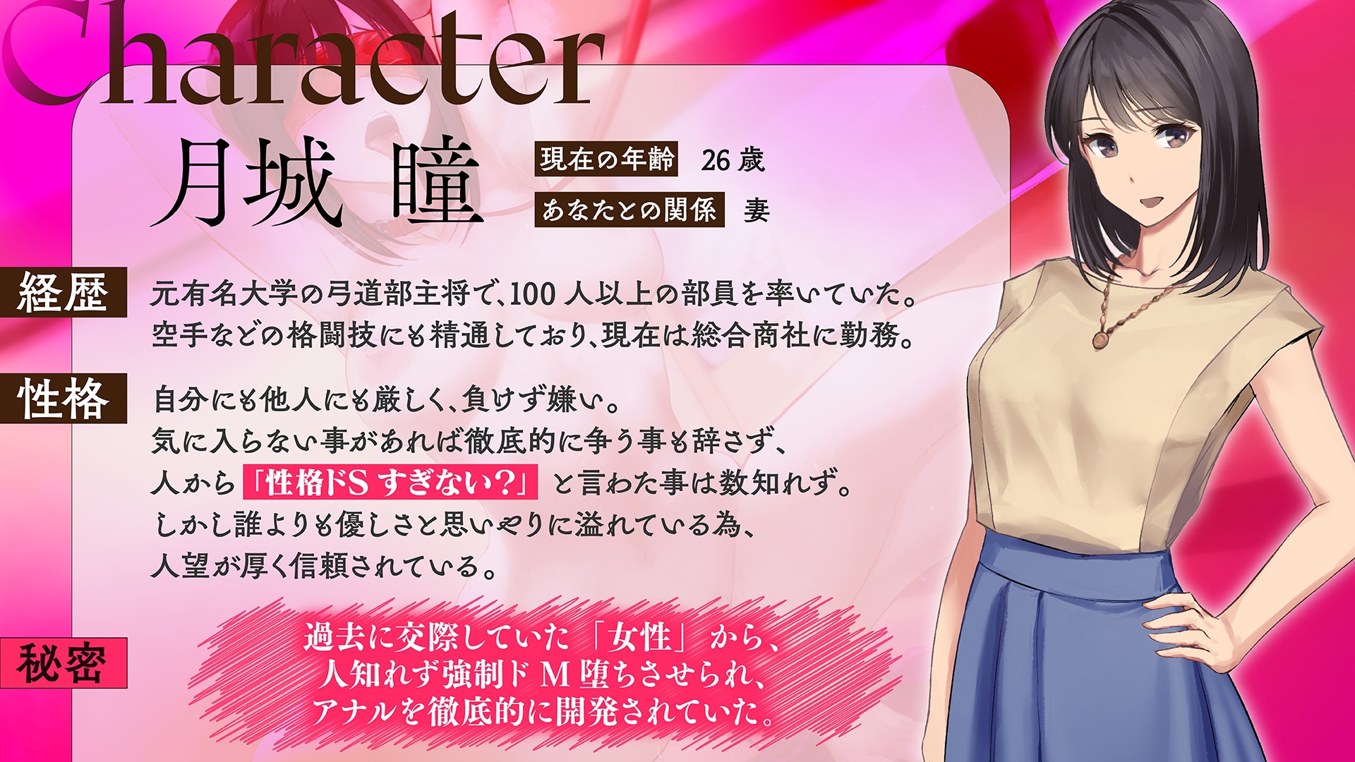 鬼嫁調教 ~ドSな妻が、よりドSな「元カノ」からドM堕ちさせられていたなんて……~_image3