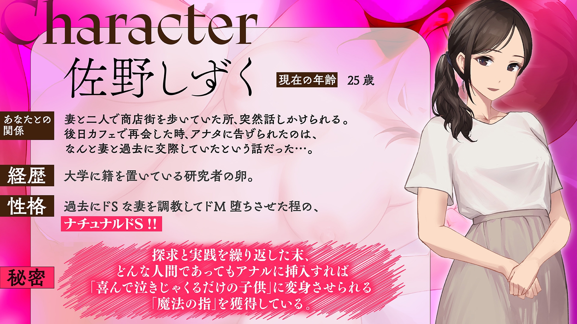 鬼嫁調教 ~ドSな妻が、よりドSな「元カノ」からドM堕ちさせられていたなんて……~_image4