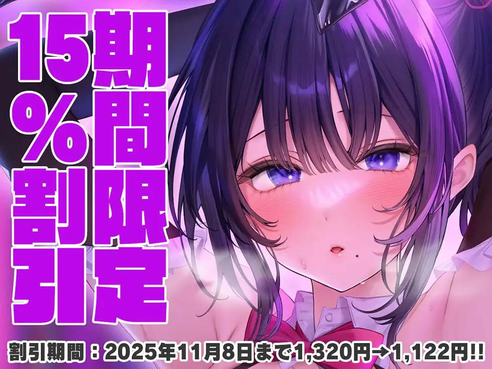 恋愛フーゾクdiary 人妻バニーソープ嬢蜜葉のもじゃ毛ま●こ イデアリズム少女人形 エロ画像2