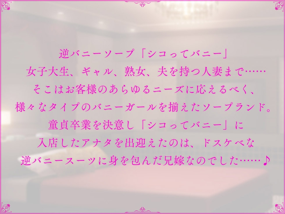 【人妻スケベまんこ寝取り】恋愛フーゾクdiary 人妻バニーソープ嬢蜜葉のもじゃ毛ま●こ【KU100ハイレゾ】 画像4