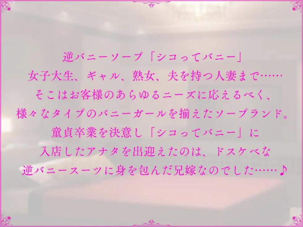 恋愛フーゾクdiary 人妻バニーソープ嬢蜜葉のもじゃ毛ま●こ イデアリズム少女人形 エロ画像5