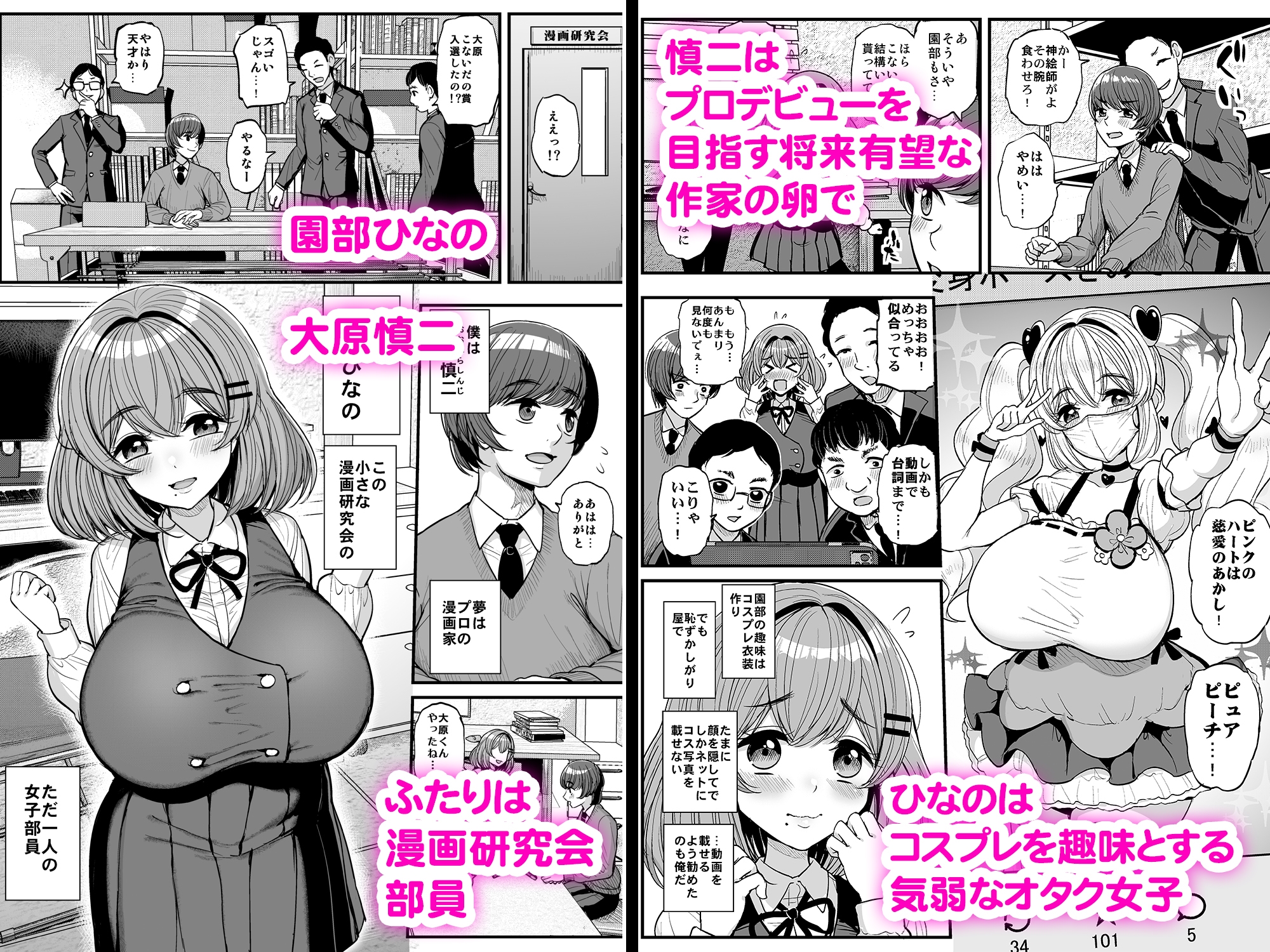 ちいさな僕らのお姫さま。 画像1