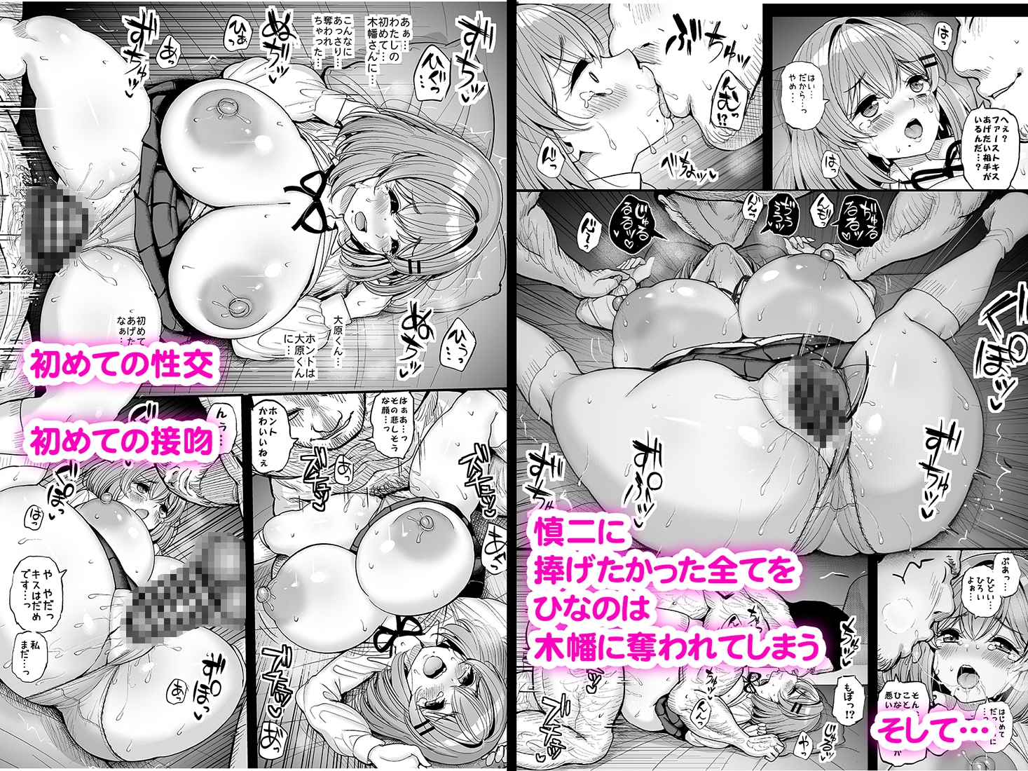 ちいさな僕らのお姫さま。 画像5