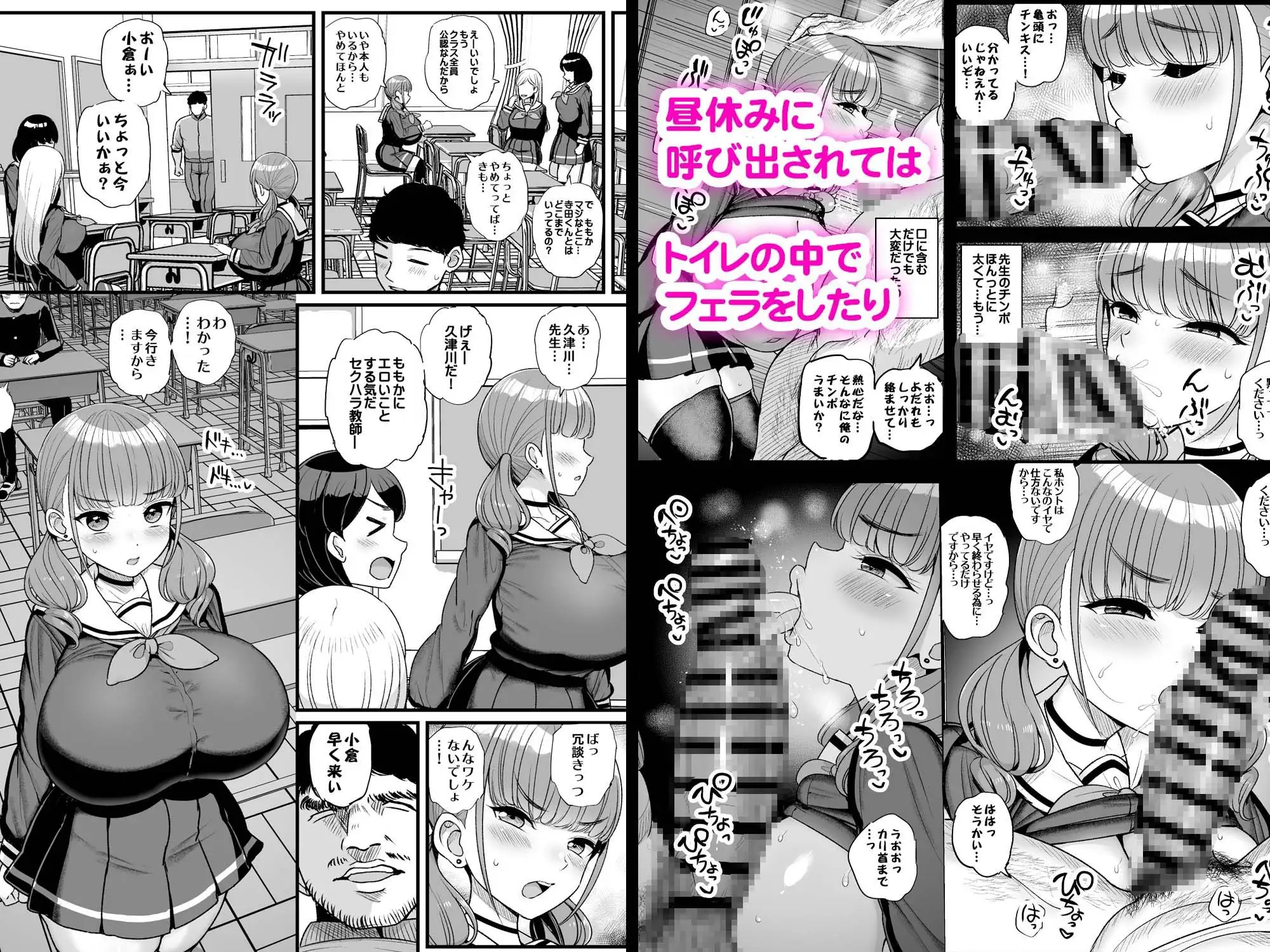 ナマイキ彼女は今日もアイツに抱かれる。 サンプル画像 7