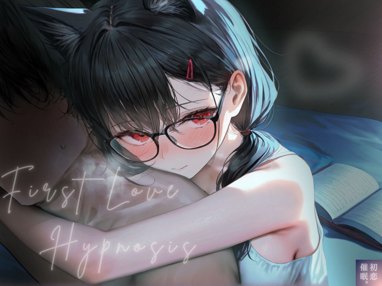 【サークル&声優W処女作記念】一途な狐娘(こむすめ)が昔命を救われたお礼に、限界サラリーマンの僕をえちあまに寝かしつけてくれた夜 画像7