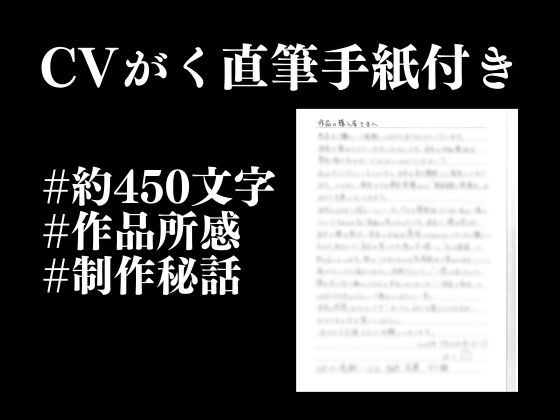 【3日間限定価格】※実はドMな猫系彼氏〜寸止め焦らしでアンアン喘いだので目の前でオナニーさせてみました〜(CV:がく×シナリオ:悠希) 画像3