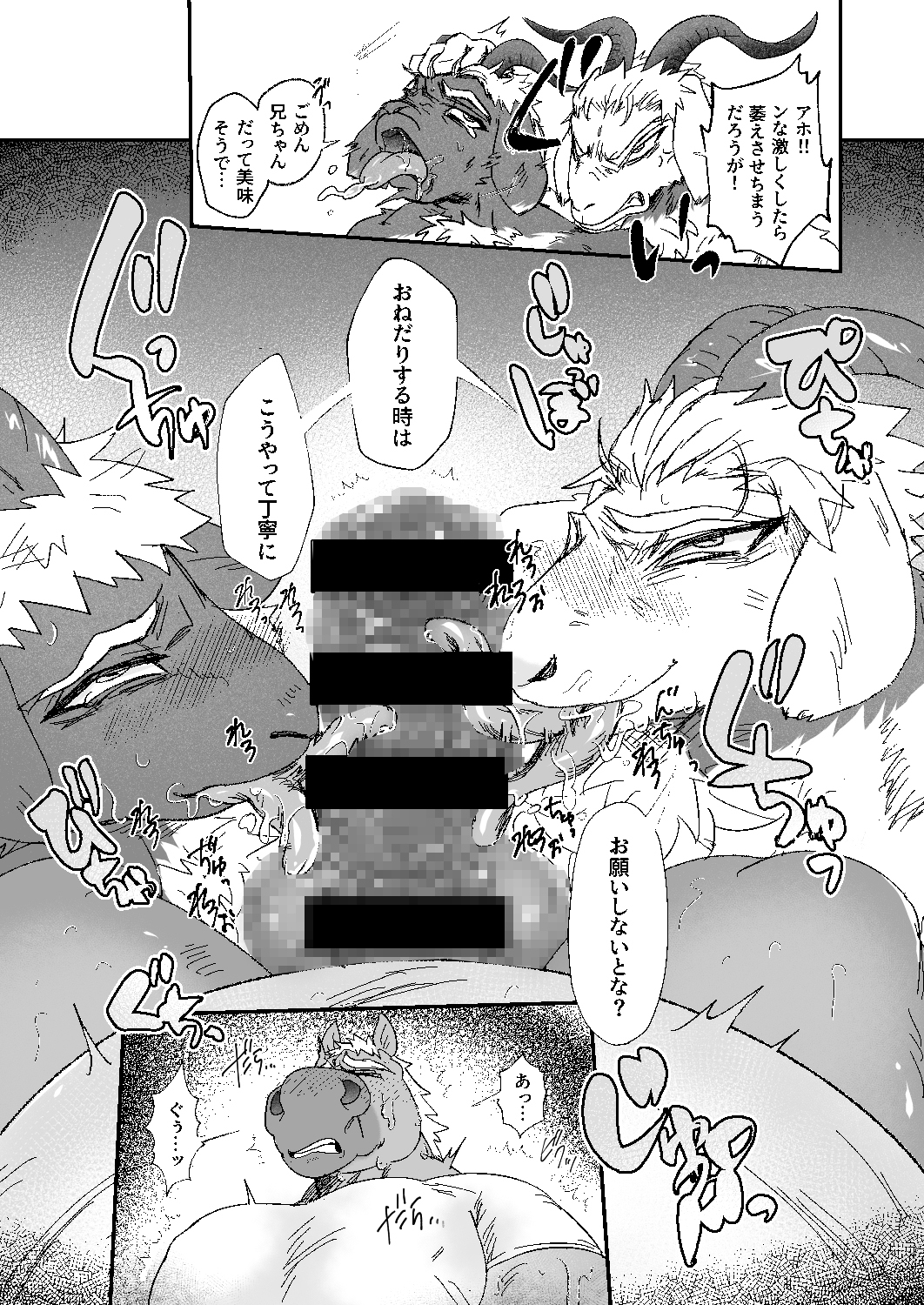 お前の便器にしてくれよ