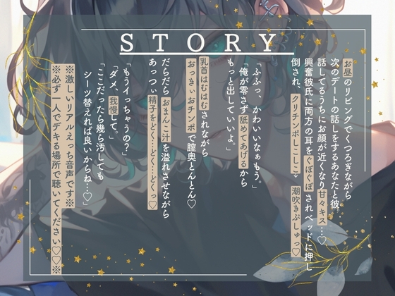 潮吹きえっちぃお汁ごっくん♡勝手にイったらお仕置きするからね…キスハメ正常位で何度も中にどぴゅっ♡ 画像1
