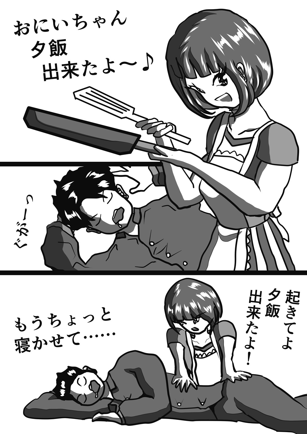 LP-SC短編集 002 駆け出しのマンガ家！ LP-SCが放つ、短編第二弾！ とくと、ご覧あれっ!! (内容量40ページ) 画像1