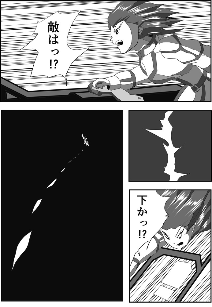 LP-SC短編集 002 駆け出しのマンガ家！ LP-SCが放つ、短編第二弾！ とくと、ご覧あれっ!! (内容量40ページ) 画像2